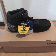アシックス安全靴27cm　未使用