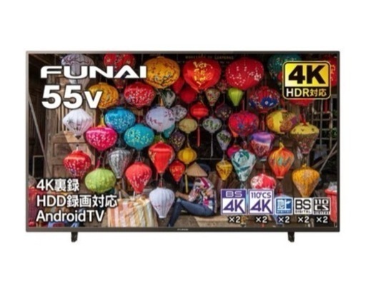 FUNAI FL-55U3340 55V型 4K液晶テレビ