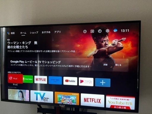 【大幅値下げ】SONYブラビア43V型 4K対応　KJ-43X8000E