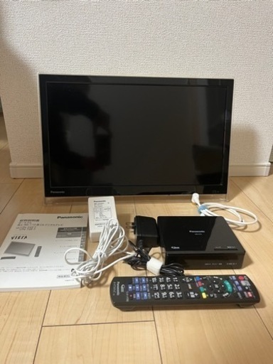 ポータブルデジタルテレビ