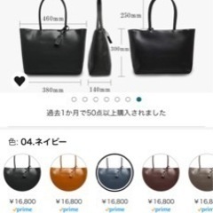 トートバッグ　ネイビーの画像
