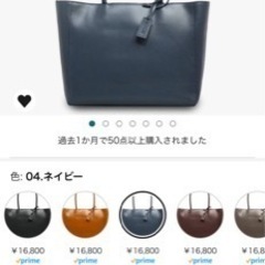 トートバッグ　ネイビー