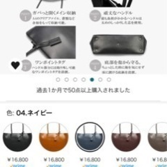 トートバッグ　ネイビーの画像