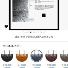トートバッグ　ネイビーの画像