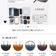 トートバッグ　ネイビーの画像