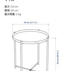 IKEA グラドム　レッドの画像