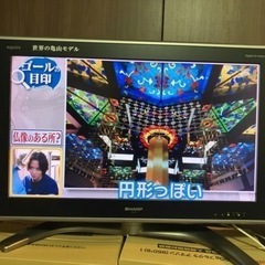 【高音質！】32インチ SHARP液晶テレビ、新品リモコン付き