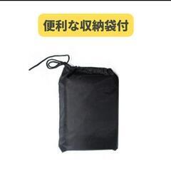 【11月末まで】フロントガラスカバー 凍結防止 車用カバー マグネット式 雪 霜 防水 紫外線の画像