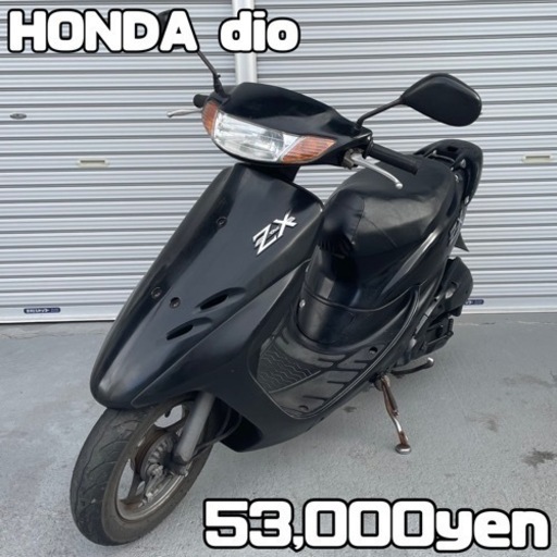 HONDA dio 車体 人気❗️サイトスタンド付き❗️全国配送可能❗️ZX ZR ZZ