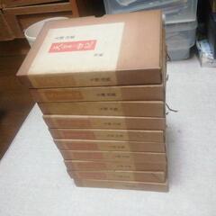 天皇の世紀　大佛次郎　１〜１０全