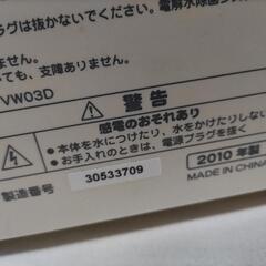 加湿器の画像