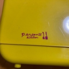 ポップアップトースターpersonsの画像