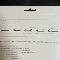 【受付終了】スマホスクリーンアンプの画像