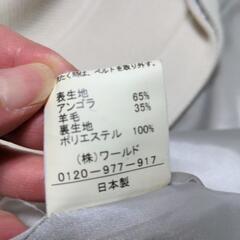 【COUP DE CHANCE】コート Sサイズの画像