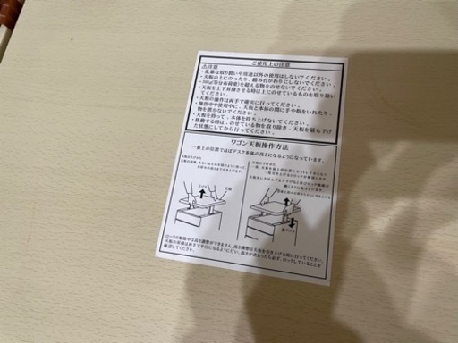 美品　学習机