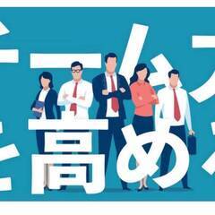 魅力的な勤務先✨！千葉県市原市！✨未経験者歓迎！🔰元気な人優遇！✨ の画像