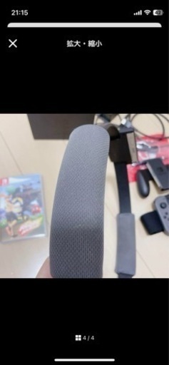 Nintendo Switch 本体 （リングフィットも購入可能）