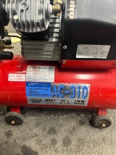 小型100VエアコンプレッサーAC-310