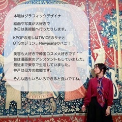 カフェで楽しく！いちからおぼえる韓国語の画像