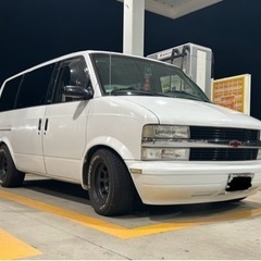 GMCサファリ　アストロフェイス　調子抜群　1ナンバー