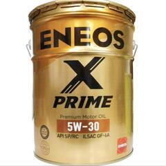 量り売りXprime5w30