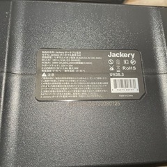 Jackery240ポータブル電源の画像