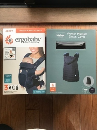 美品 エルゴベビーアダプト（3ポジション）&純正ダウンカバー