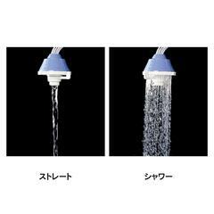 シャワー切替、蛇口用【開封のみ、未使用】