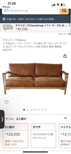 家具 ソファ 3人掛けソファ