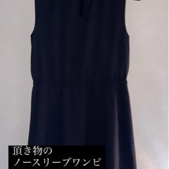 服/ファッション ワンピース