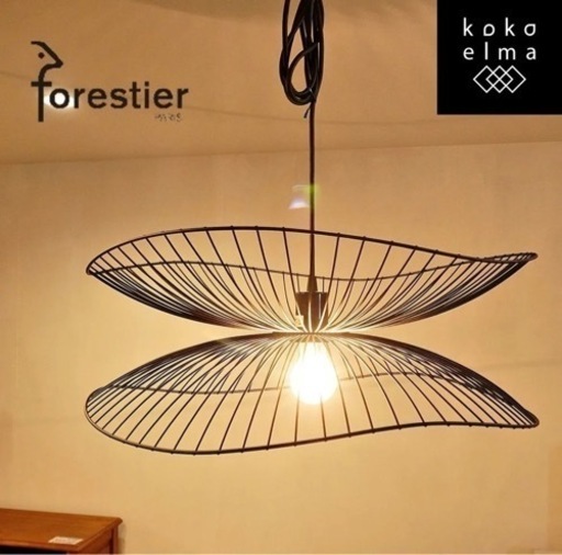 FORESTIER フォレスティア LIBELLULE リベリュール ペンダントライト 天井照明 フランス ロイヤルファニチャーコレク