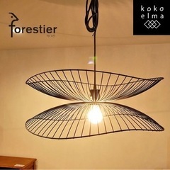 FORESTIER フォレスティア LIBELLULE リベリュール ペンダントライト 天井照明 フランス ロイヤルファニチャーコレクションの画像