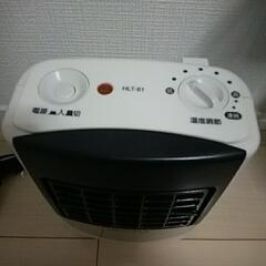 日立 ポータブル温風機(説明書付き)の画像
