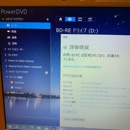 (売約済)蔵出クリスマス特価！Dynabook SatelliteR732改その⑪新品MsataSSD Office2021 Blue
