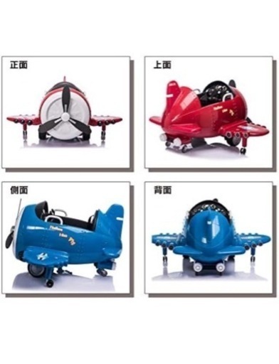 電動乗用カー 飛行機タイプ ELECTRIC TOY PLANE 電動乗用玩具 乗り物おもちゃ