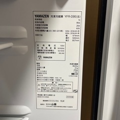 YAMAZEN 冷凍冷蔵庫　YFR-D90(B) 2020年製の画像