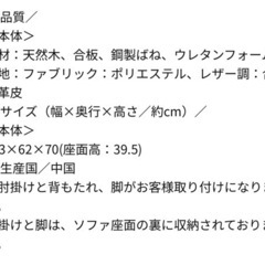 2人掛け　コンパクトソファ　グレーの画像