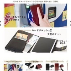 【新品未使用】Owltech 本革ハンドメイド手帳型ケース　スマホケースの画像