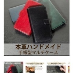 【新品未使用】Owltech 本革ハンドメイド手帳型ケース　スマホケースの画像