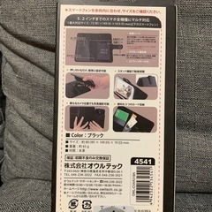 【新品未使用】Owltech 本革ハンドメイド手帳型ケース　スマホケースの画像