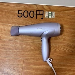 家電 美容家電 ヘアドライヤー