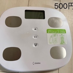 家電 体重計