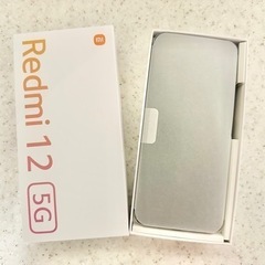 新品未開封　Xiaomi Redmi12 5G  ポーラーシルバー 128GB