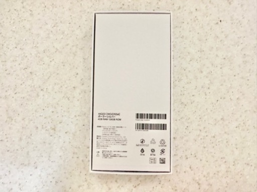 新品未開封　Xiaomi Redmi12 5G  ポーラーシルバー 128GB