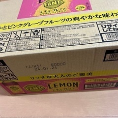 ファンタ　レモンプレミア　ピンクグレープフルーツ　24本