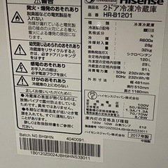 2017年製 ハイセンス 120L 冷蔵庫 HR-B1201 32kgの画像
