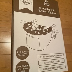テーブルチェア　ミッキー&ミニー