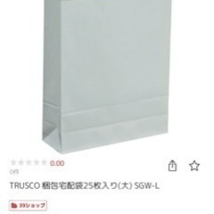 ラッピング用品　まとめ売りの画像
