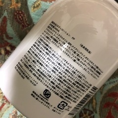 【新品未使用】SHOLAYERED ボディローションの画像