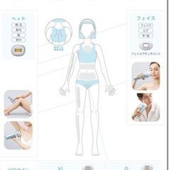 防水 コードレス脱毛器 YA-MAN YJEA0Lの画像